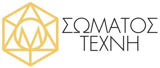 Σώματος Τέχνη — fitness boutique στη Θεσσαλονίκη